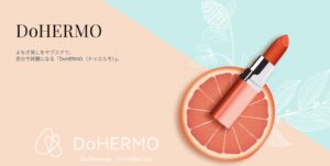 DoHERMO（ドゥエルモ）
